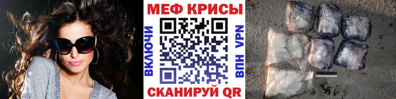 Купить закладку Cocaine АМФ ГАШ Марихуана МЕФ Семикаракорск