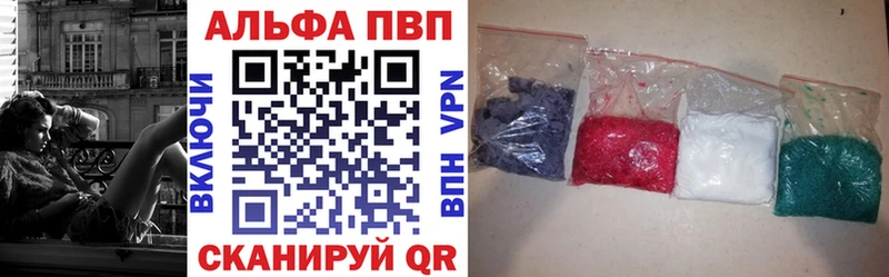 Альфа ПВП Соль  Купить закладки  Семикаракорск 