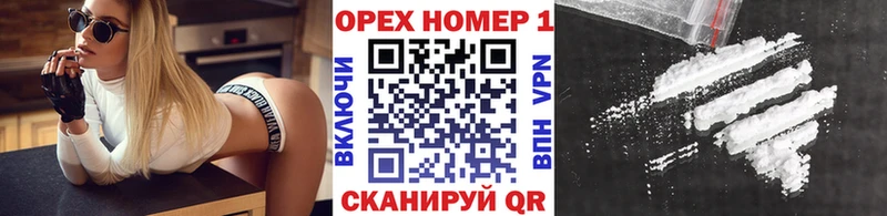Купить  Семикаракорск  Кокаин 97% 