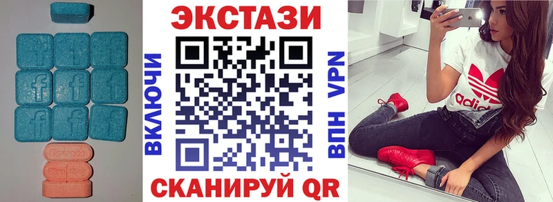 Ecstasy 99%  Купить закладки  Семикаракорск 