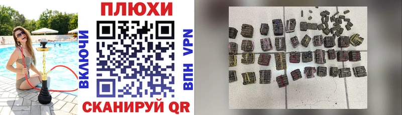 ГАШИШ VHQ  Купить где  Семикаракорск 