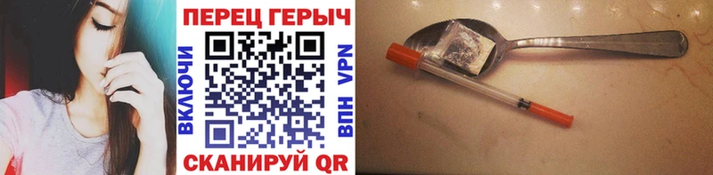 Купить  Семикаракорск  Героин Heroin 