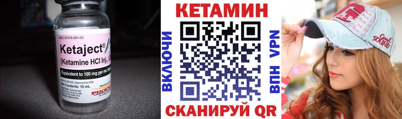 Кетамин ketamine  Купить закладки  Семикаракорск 