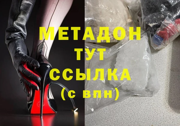 MESCALINE Белокуриха