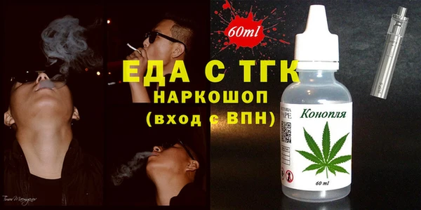 каннабис Беломорск