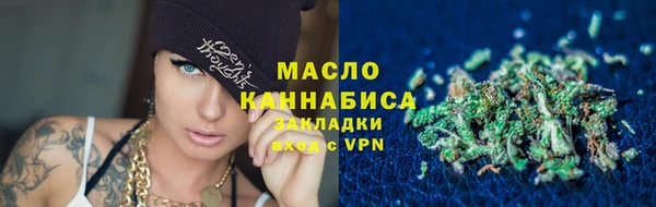каннабис Беломорск