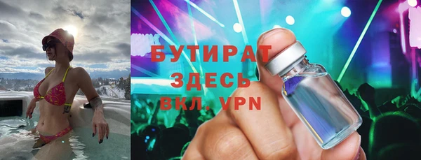 каннабис Беломорск