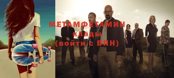 MESCALINE Белокуриха