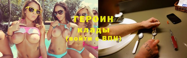 MESCALINE Белокуриха