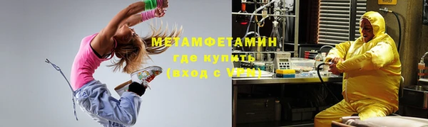каннабис Беломорск