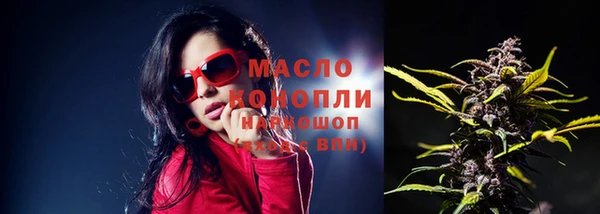 каннабис Беломорск