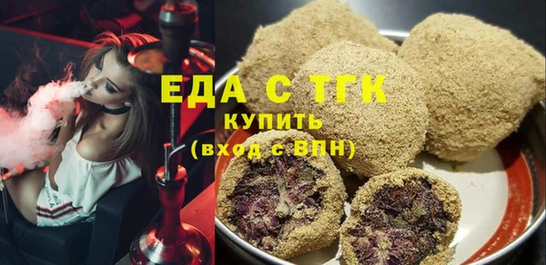 каннабис Беломорск