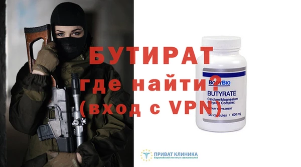 каннабис Беломорск