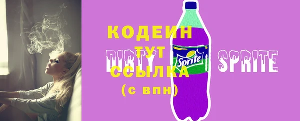 MESCALINE Белокуриха