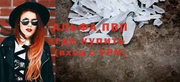 MESCALINE Белокуриха