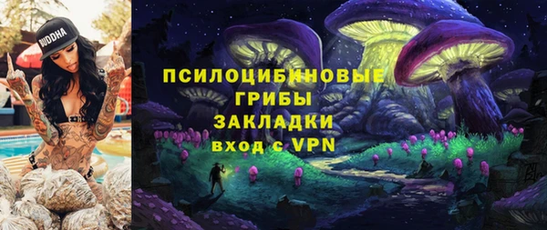 каннабис Беломорск