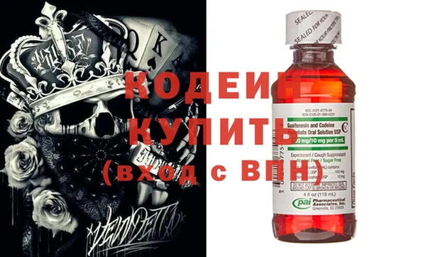 каннабис Беломорск