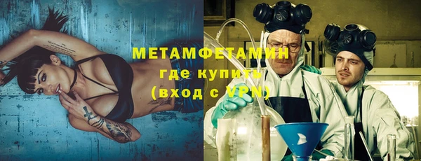 MESCALINE Белокуриха