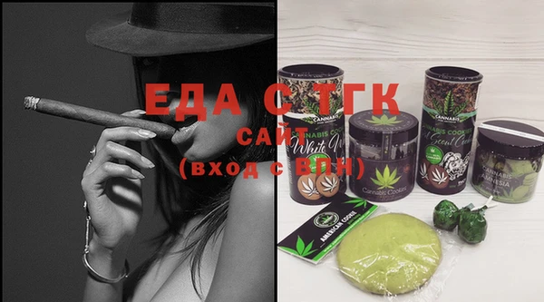 MESCALINE Белокуриха