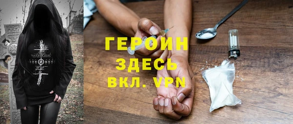 MESCALINE Белокуриха