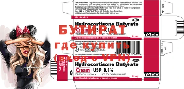 MESCALINE Белокуриха