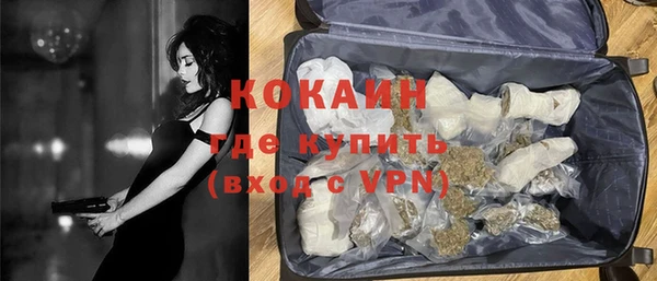 MESCALINE Белокуриха