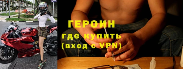MESCALINE Белокуриха