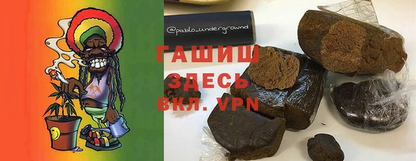 MESCALINE Белокуриха