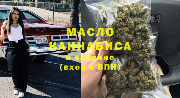 каннабис Беломорск