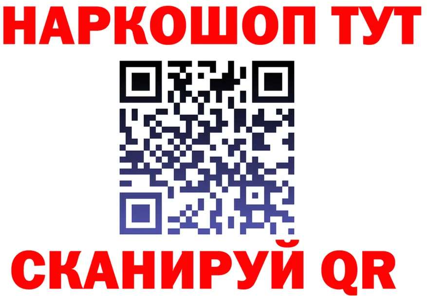 ГЕРОИН белый ССЫЛКА shop блэк спрут Семикаракорск
