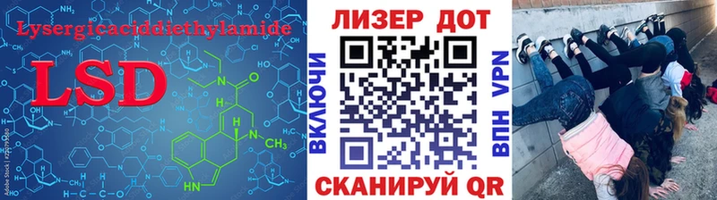 Купить  Семикаракорск  LSD-25 экстази ecstasy 