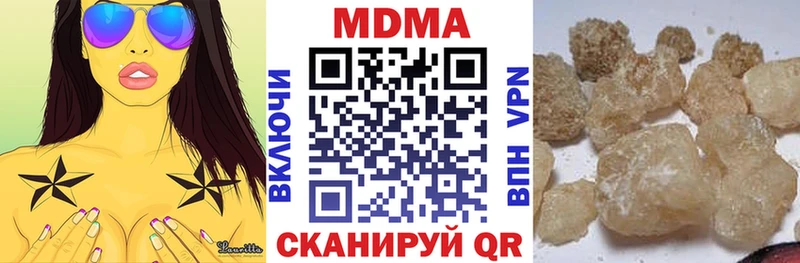 МДМА молли  Купить закладки  Семикаракорск 