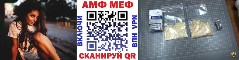 Купить где  Семикаракорск  Метамфетамин кристалл 