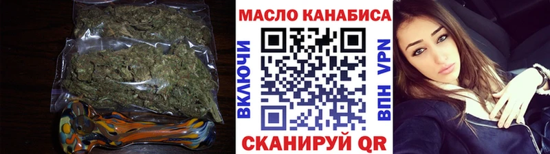 ТГК концентрат  Купить закладки  Семикаракорск 